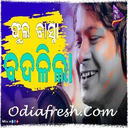 Phula Basna Badalila